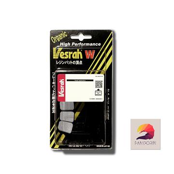 Vesrah - Bố Thắng Trước (Má Phanh Trước) Kawasaki Vulcan S Resin