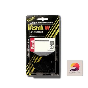 Vesrah - Bố Thắng Sau (Má Phanh Sau) Suzuki GSX-R600 (2006-2010) Resin